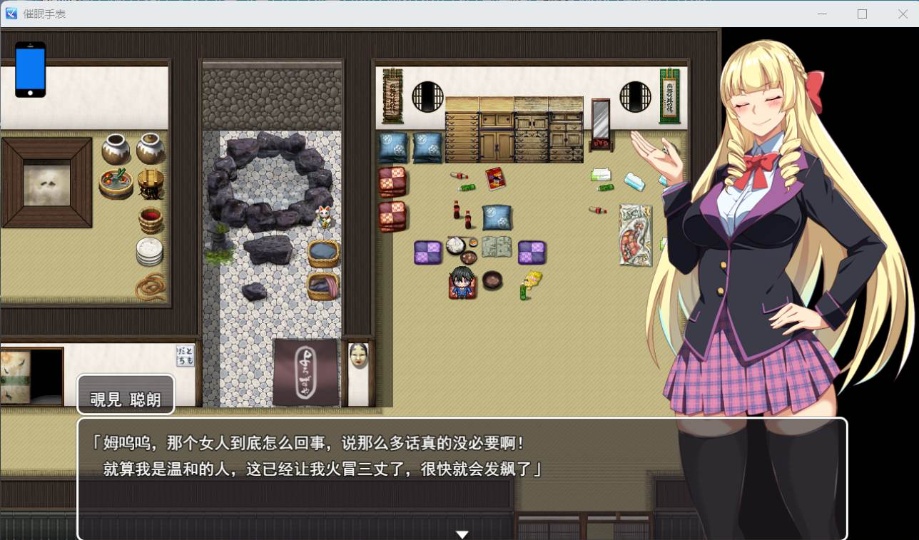 图片[2]-【RPG汉化】催眠应用金发学生会会长用H的声音喘息AI汉化版【新汉化1.3G】-illusion中国 - - i社游戏-illusion中文汉化官方网站