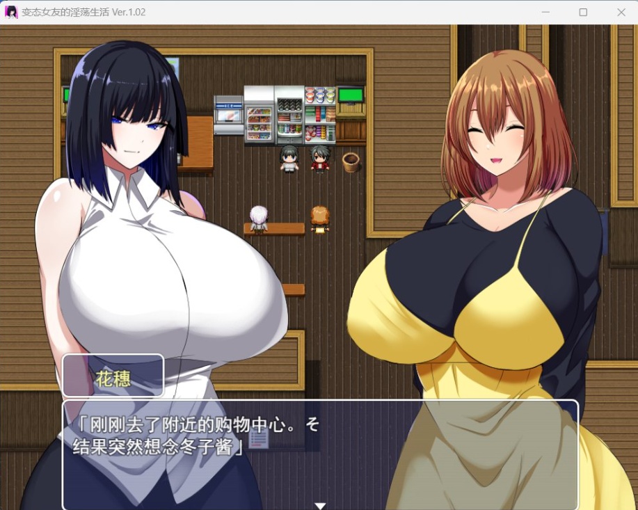 图片[2]-【RPG汉化NTR】绅士女友的银荡生活Ver1.02AI汉化版+全CG存档【新汉化多人NTR1.7G】-illusion中国 - - i社游戏-illusion中文汉化官方网站