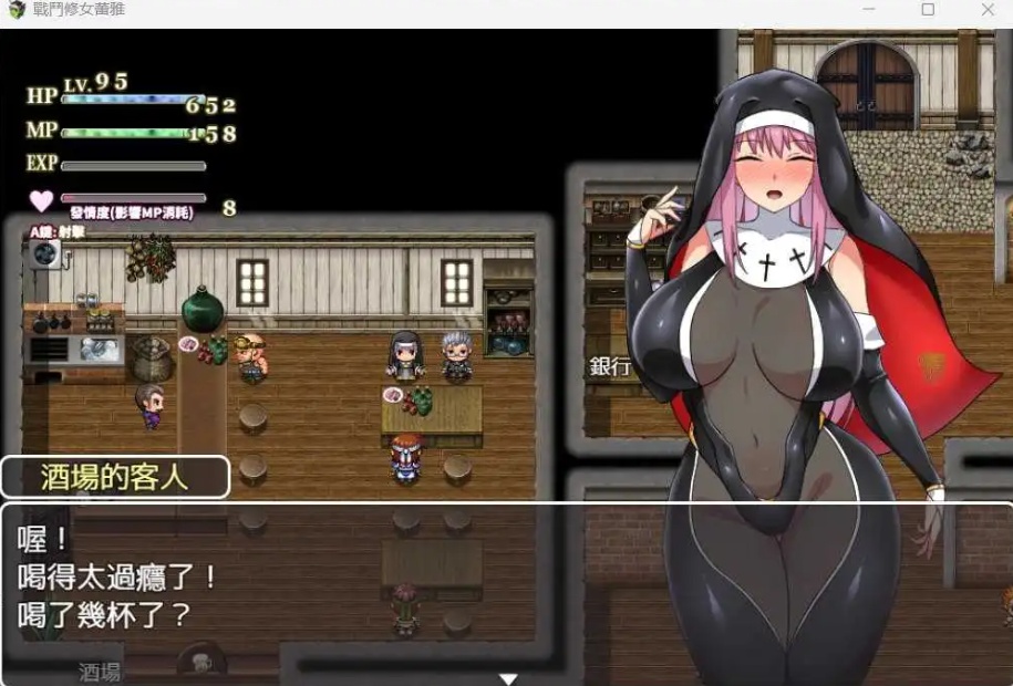 图片[2]-【RPG中文】战斗修女：蕾雅【安卓+PC】官方中文步兵版+全CG存档-illusion中国 - - i社游戏-illusion中文汉化官方网站