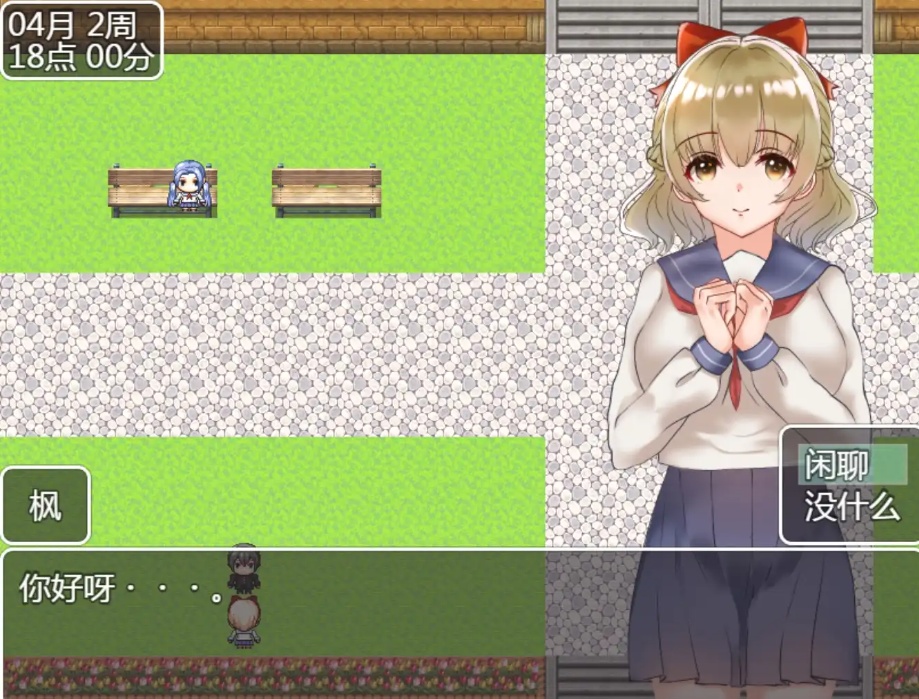 图片[2]-【RPG/汉化/动态】JK们恋爱来度过高中生活汉化版【安卓/995MB】-illusion中国 - - i社游戏-illusion中文汉化官方网站
