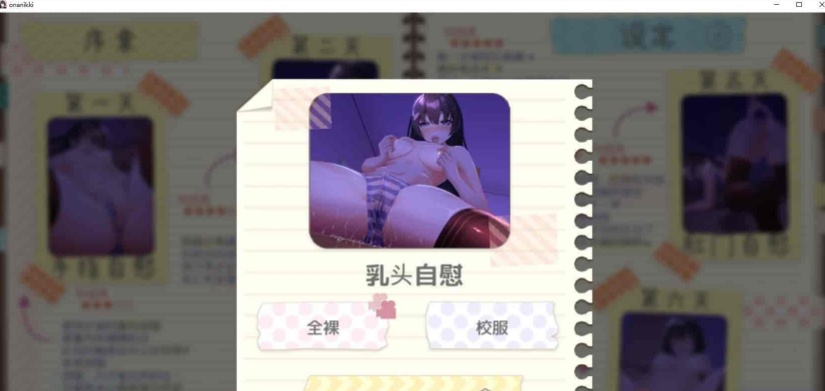 图片[2]-[互动SLG/中文/全动态]勤勉的委员长竟写紫薇日记 V1.31 官方中文版[PC+安卓][百度][1.5G]』-illusion中国 - - i社游戏-illusion中文汉化官方网站