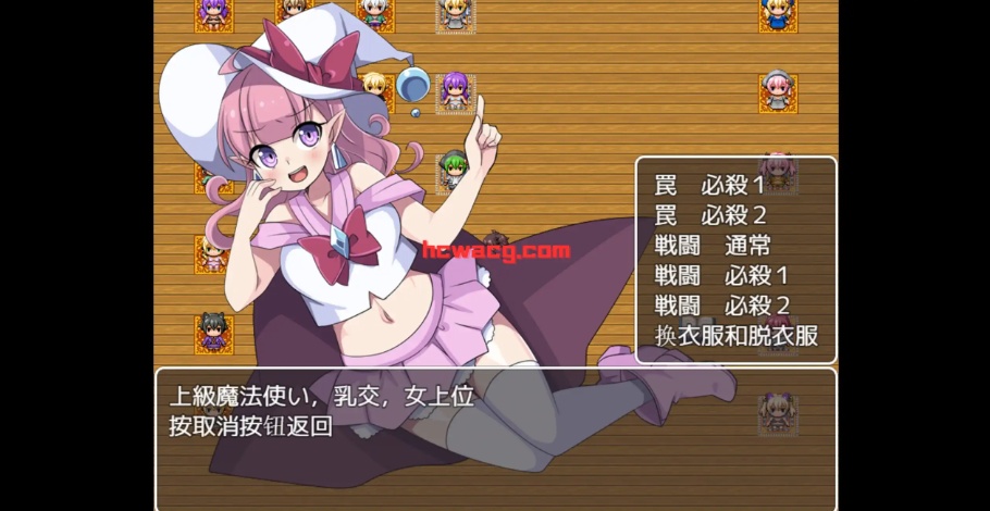 图片[2]-【RPG/作弊/推荐】淫魔街道【PC＋安卓/1.09g】-illusion中国 - - i社游戏-illusion中文汉化官方网站