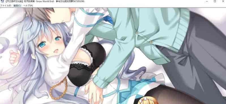 图片[2]-[日系ADV/汉化]冬天的谎言 精翻汉化版[百度][2.3G]』-illusion中国 - - i社游戏-illusion中文汉化官方网站
