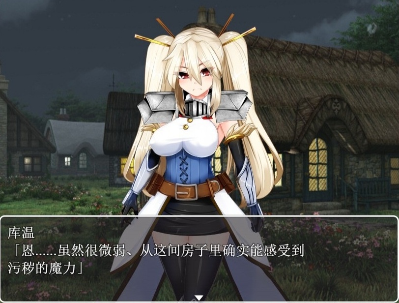 图片[2]-【RPG汉化】银乱的圣骑士HolyKnightBitch【+PC】完整汉化版+全CG【600M】【补档】-illusion中国 - - i社游戏-illusion中文汉化官方网站