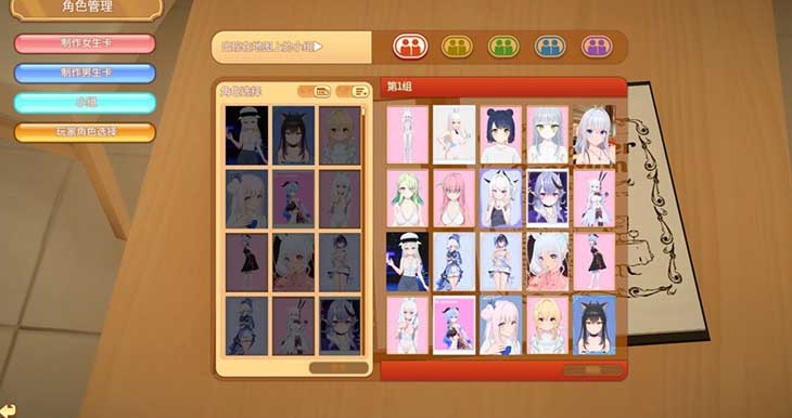 图片[2]-【I社新作/汉化/动态】甜心降临 Honey Come Ver2.0 中文无修版+全DLC★全CV【PC/8G】-illusion中国 - - i社游戏-illusion中文汉化官方网站