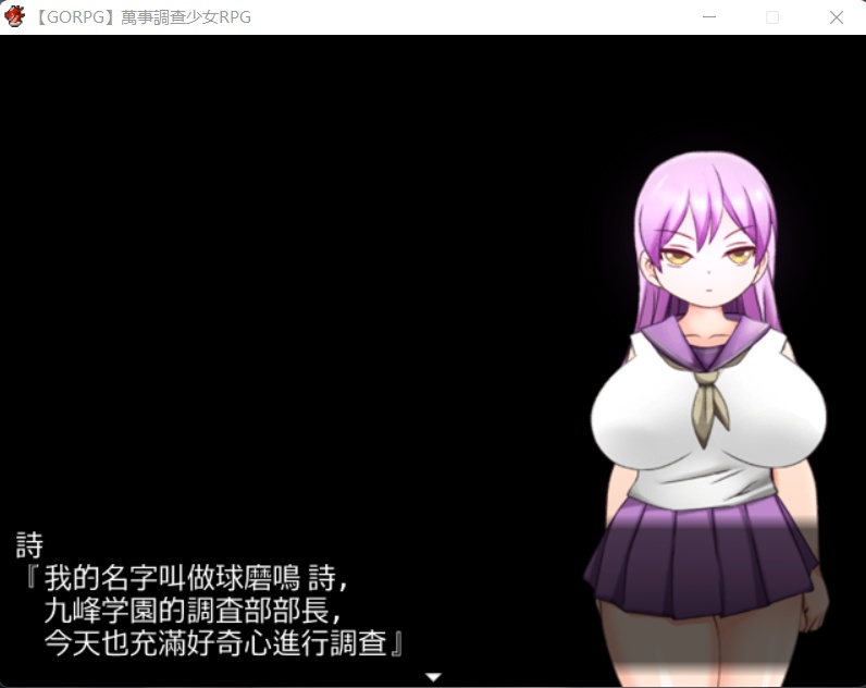 图片[2]-【解谜RPG汉化动态】万事调查少女RPG精翻汉化完结版【500M】【补档】-illusion中国 - - i社游戏-illusion中文汉化官方网站