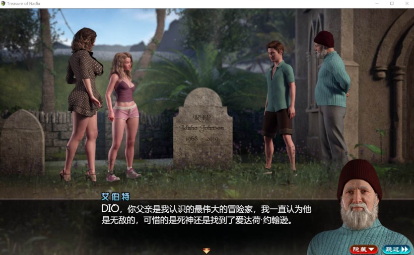 图片[2]-【神级RPG精翻全动态】纳迪亚之宝Ver10112【+PC】完结精翻汉化版+存档+攻略【完结10G】【补档】-illusion中国 - - i社游戏-illusion中文汉化官方网站