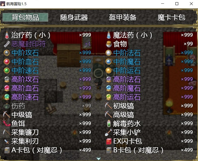 图片[2]-【国产RPG中文动态】航海冒险V1.50最终中文完结版+开局存档+全CG【5G】【补档】-illusion中国 - - i社游戏-illusion中文汉化官方网站