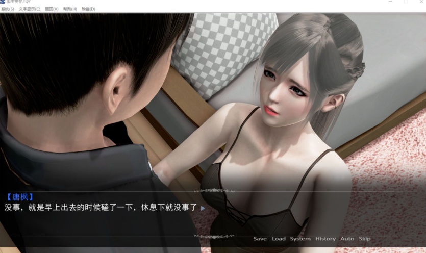 图片[2]-【国产ADV中文动态】都市美艳后宫V3【+PC】官方中文步兵版【更新3G】【补档】-illusion中国 - - i社游戏-illusion中文汉化官方网站