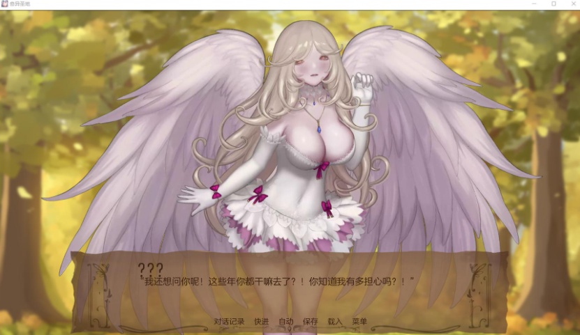 图片[2]-【精美SLG汉化动态】奇异的圣地~圣屌降临V27.0【+PC】汉化版+礼包码【8月更新5.2G】【补档】-illusion中国 - - i社游戏-illusion中文汉化官方网站