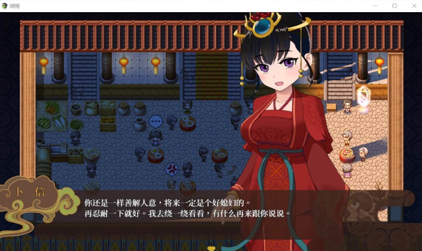 图片[2]-【神奇RPGNTR中文CV】婚闹~WeddingHazing【+PC】官方中文版+全回想【新作530M】【补档】-illusion中国 - - i社游戏-illusion中文汉化官方网站