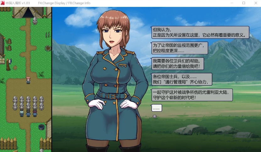 图片[2]-【爆款SLG中文全动态】帝国入境所Ver1.03官方中文步兵作弊版【新作130M】【补档】-illusion中国 - - i社游戏-illusion中文汉化官方网站