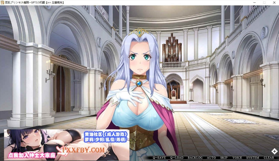 图片[14]-[ADV] [大拔作ADV/汉化/CV]巨乳公主催眠 AI汉化版+自带全CG解放[新汉化][FM/3.4G/百度]-illusion中国 - - i社游戏-illusion中文汉化官方网站