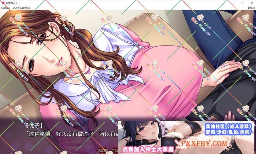 图片[5]-[ADV] [拔作ADV/汉化/CV]妻子蜜睡~爱上闷热柔软的肌肤 AI汉化版+全CG存档[新汉化][FM/3.9G/夸克]-illusion中国 - - i社游戏-illusion中文汉化官方网站