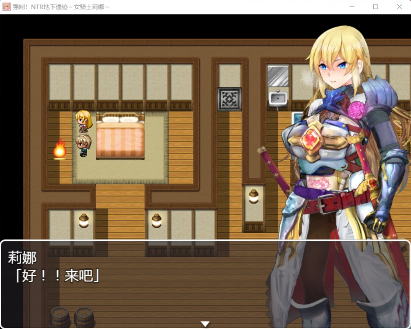 图片[5]-【探索RPG汉化】强制NTR地下遗迹~女骑士莉娜【+PC】巴比伦汉化版+全CG存档【2G】【补档】-illusion中国 - - i社游戏-illusion中文汉化官方网站