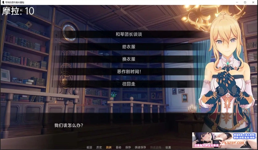 图片[3]-【欧美SLG/汉化】原神:可莉的恶作剧 V1.15 汉化版【PC+安卓/640M/更新】-illusion中国 - - i社游戏-illusion中文汉化官方网站
