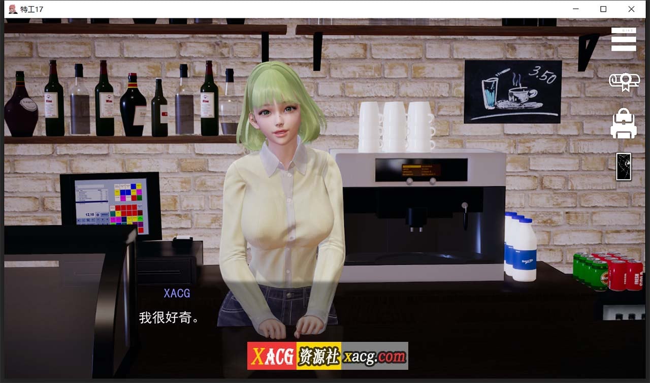 图片[3]-【亚洲风SLG/中文/动态】特工17 V25.8 官方中文版【PC+安卓/5G/更新】-illusion中国 - - i社游戏-illusion中文汉化官方网站