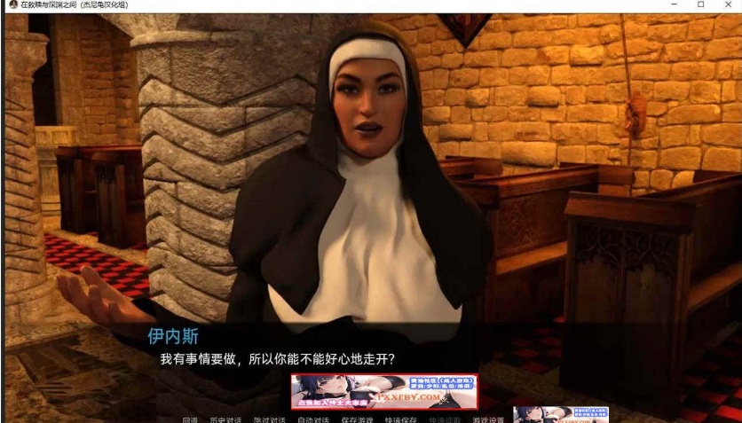 图片[6]-【欧美SLG/汉化/动态】在救赎与深渊之间 CH9 Part1 汉化版【PC+安卓/2.9G】-illusion中国 - - i社游戏-illusion中文汉化官方网站