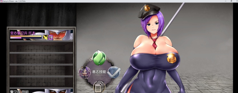 图片[3]-[爆款RPG/汉化/动态]卡琳·监狱长 Ver1.11F 官中步兵版+服务员+怀运MOD[新版/2G]/年费会员专享』-illusion中国 - - i社游戏-illusion中文汉化官方网站