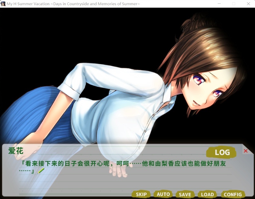 图片[3]-【探索RPG中文动态全CV】我的H暑假Build.9001226官方中文版+攻略+存档【新作2.2G】【补档】-illusion中国 - - i社游戏-illusion中文汉化官方网站