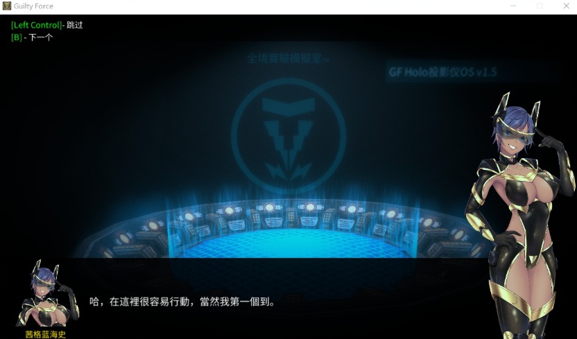 图片[3]-【探索ACT中文全动态】罪恶势力~殖民地的希望V0.60【+PC+MAC】官中步兵版【更新7G】【补档】-illusion中国 - - i社游戏-illusion中文汉化官方网站