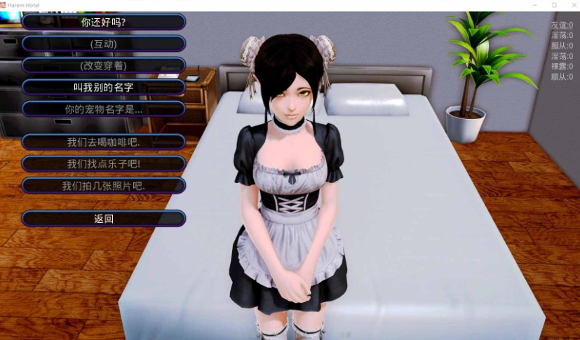 图片[3]-【大型后宫SLG汉化动态】后宫大酒店V0.15.1【+PC】汉化版+全CG【更新5G】【补档】-illusion中国 - - i社游戏-illusion中文汉化官方网站