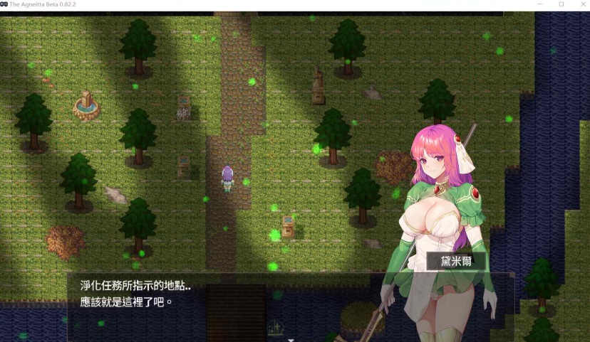 图片[3]-【佳作ARPG中文CV】治愈使与受诅咒的地下城~V0.93.0官方中文步兵版+存档【更新2.5G】【补档】-illusion中国 - - i社游戏-illusion中文汉化官方网站