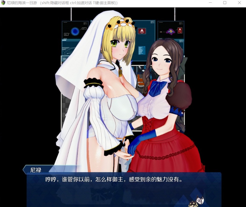 图片[3]-【中文RPG超级NTR动态】尼禄的海滨一日游V0.4【+PC】官方中文重置版【更新2.2G】【补档】-illusion中国 - - i社游戏-illusion中文汉化官方网站