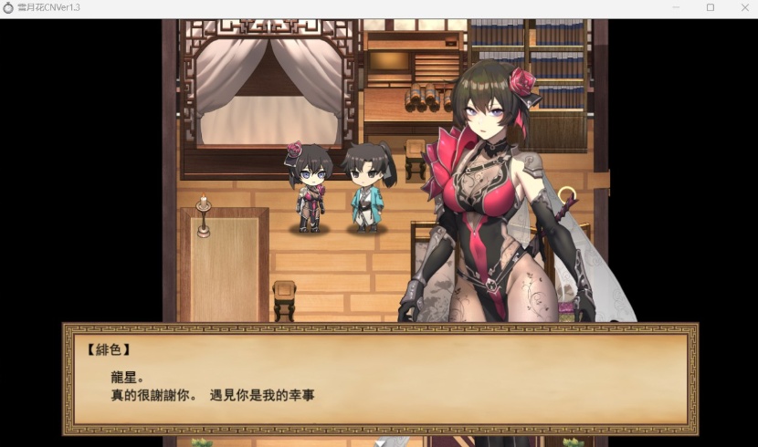 图片[3]-【精品武侠RPG中文全动态全CV】雪月花V1.3【安卓+PC】官方中文步兵版+存档【新作1G】【补档】-illusion中国 - - i社游戏-illusion中文汉化官方网站
