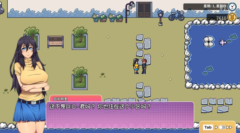 图片[3]-【模拟生活RPG中文】漫长而艰难的夏天官方中文步兵版【新作500M】【补档】-illusion中国 - - i社游戏-illusion中文汉化官方网站