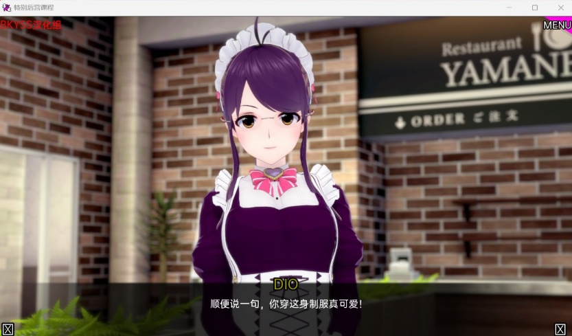 图片[3]-【日系SLG汉化动态】后宫特别班v0.1.3【安卓+PC】汉化版【更新850M】【补档】-illusion中国 - - i社游戏-illusion中文汉化官方网站