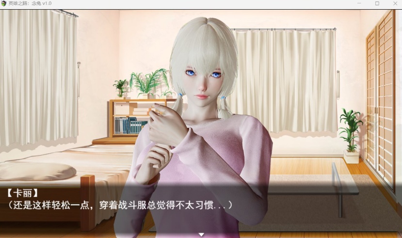 图片[3]-【女英雄RPG中文】英雄之路：念兔 Ver2.11【安卓+PC】官方中文作弊版+全CG【大更新1.7G】【补档】  2023-12-11  RPG游戏  4.67k-illusion中国 - - i社游戏-illusion中文汉化官方网站