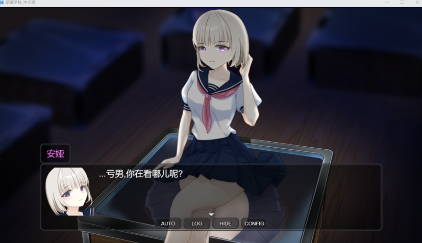 图片[3]-【奇妙RPG中文全动态】PEEPINGACADEMY盗撮学園【安卓+PC】官方中文版+存档【新作CV700M】【补档】-illusion中国 - - i社游戏-illusion中文汉化官方网站