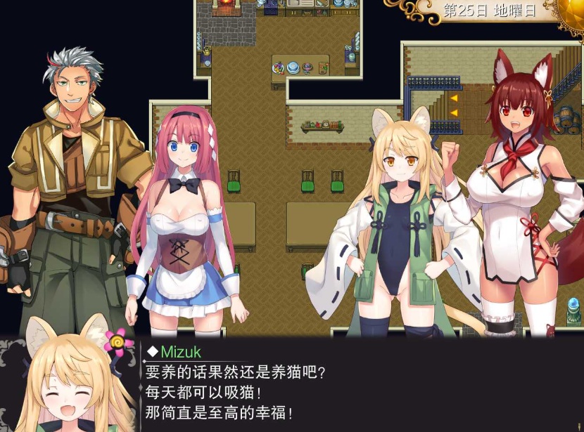 图片[3]-【经营RPG中文探索】温泉勇者Ver2.04官方中文步兵版+全CG包【1G】【补档】-illusion中国 - - i社游戏-illusion中文汉化官方网站