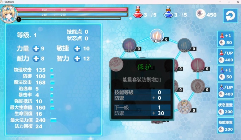 图片[3]-【精品ACT中文全动态】魔法天使：精灵公主 Ver0.64 官方中文步兵版【更新650M】【补档】-illusion中国 - - i社游戏-illusion中文汉化官方网站