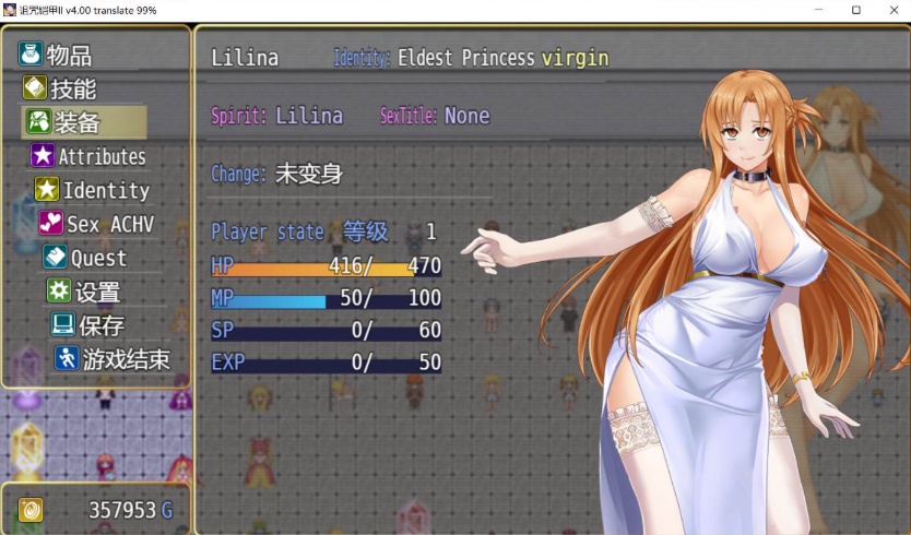 图片[3]-【神作RPG中文动态】诅咒铠甲2：灵魔女传奇 V4.92 中文步兵作弊版+存档【更新4G】【补档】-illusion中国 - - i社游戏-illusion中文汉化官方网站