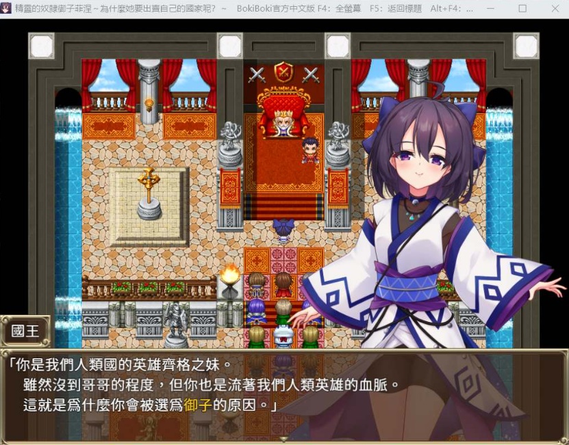 图片[3]-【爆款RPG中文】精灵奴隶御子菲涅为什么出卖國家【安卓+PC】官中步兵版+全回想【战斗H3.5G】【补档】-illusion中国 - - i社游戏-illusion中文汉化官方网站
