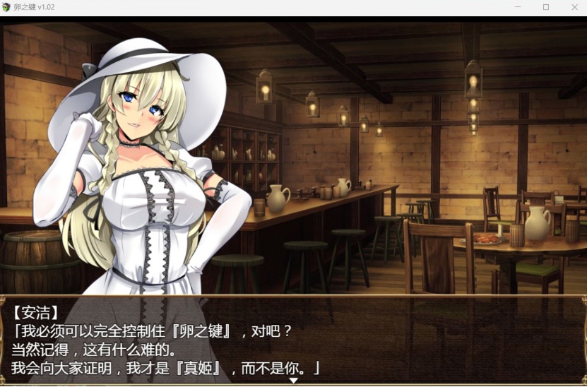 图片[3]-【爆款RPG中文】卵之键Ver1.02【安卓+PC】官方中文步兵版+全CG存档【战斗H900M】【补档】-illusion中国 - - i社游戏-illusion中文汉化官方网站