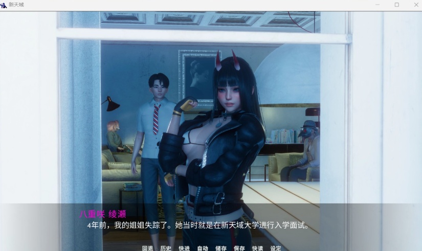 图片[3]-【国风SLG汉化】新天域V0.1.5【安卓+PC】官方中文版【新作3G】-illusion中国 - - i社游戏-illusion中文汉化官方网站