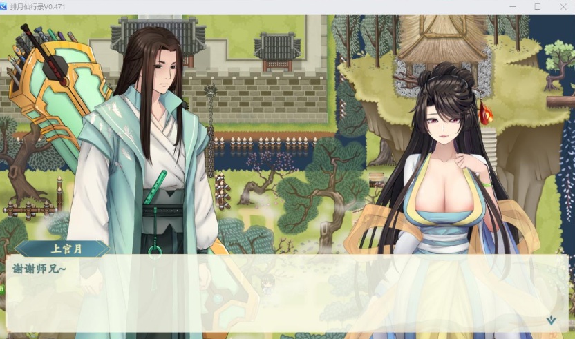 图片[3]-【国人RPG中文CV】绯月仙行录V0.475官方中文VIP步兵传真版【4月更新3.9G】-illusion中国 - - i社游戏-illusion中文汉化官方网站