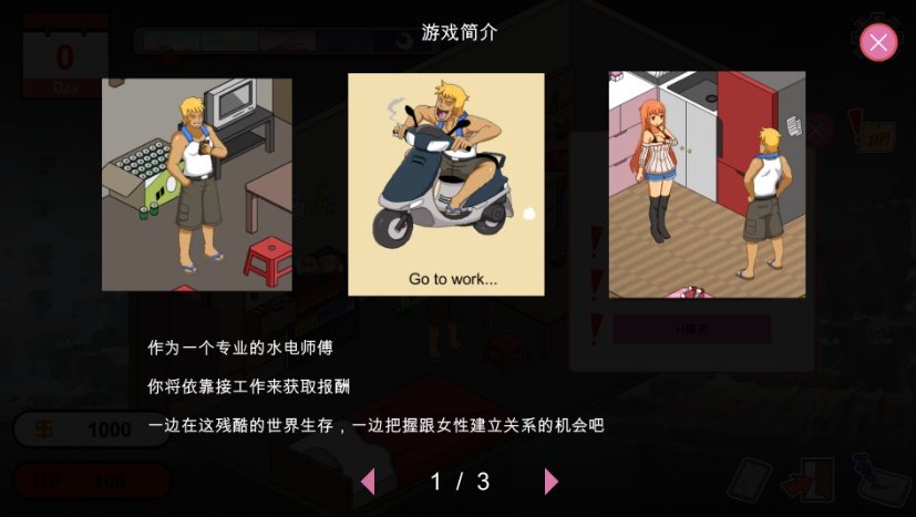 图片[2]-【互动SLG中文像素动态】水管工传说Ver1.03官方中文步兵版【大更新NTR神作2G】-illusion中国 - - i社游戏-illusion中文汉化官方网站