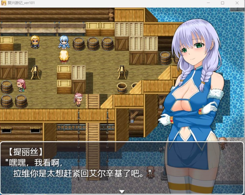图片[3]-【RPG中文】复兴游记Ver1.01【安卓+PC】官方中文步兵版+全回想【新作双女主600M】-illusion中国 - - i社游戏-illusion中文汉化官方网站