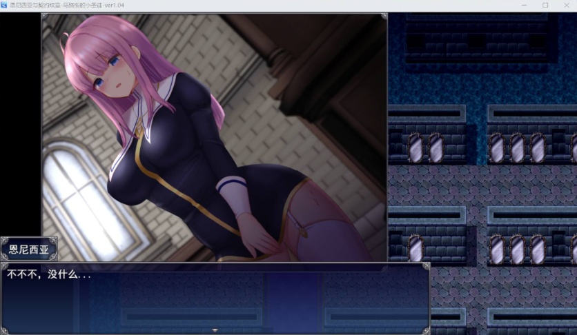图片[3]-【大爆款RPG汉化动态】艾妮西娅与契约纹章Ver1.04云汉化版+全CG存档【新作CV2.2G】-illusion中国 - - i社游戏-illusion中文汉化官方网站