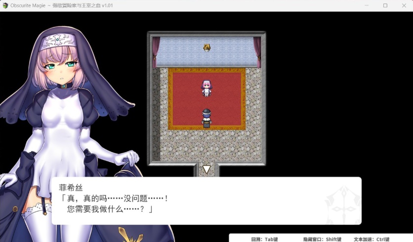 图片[3]-【爆款RPG中文】强欲冒险家与王室之血V1.01【安卓+PC】官方中文步兵版+全回想【新作CV1.2G】-illusion中国 - - i社游戏-illusion中文汉化官方网站