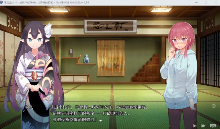 图片[3]-【绿色RPG中文】银习的幽世村Ver1.34官方中文步兵版+全回想【新作全CV3.1G】-illusion中国 - - i社游戏-illusion中文汉化官方网站