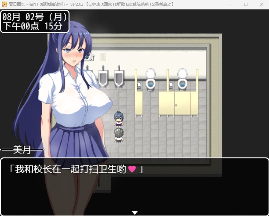 图片[3]-【绿色RPG中文动态】夏日回忆~被NTR后堕落的她们V2.02【安卓+PC】官方中文版+存档【新作1G】-illusion中国 - - i社游戏-illusion中文汉化官方网站