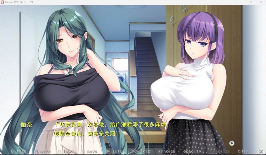 图片[3]-【超拔作SLG汉化全CV】[竹子社]Bunny’s妈妈代理公司汉化版+全CG存档【新作1.4G】-illusion中国 - - i社游戏-illusion中文汉化官方网站