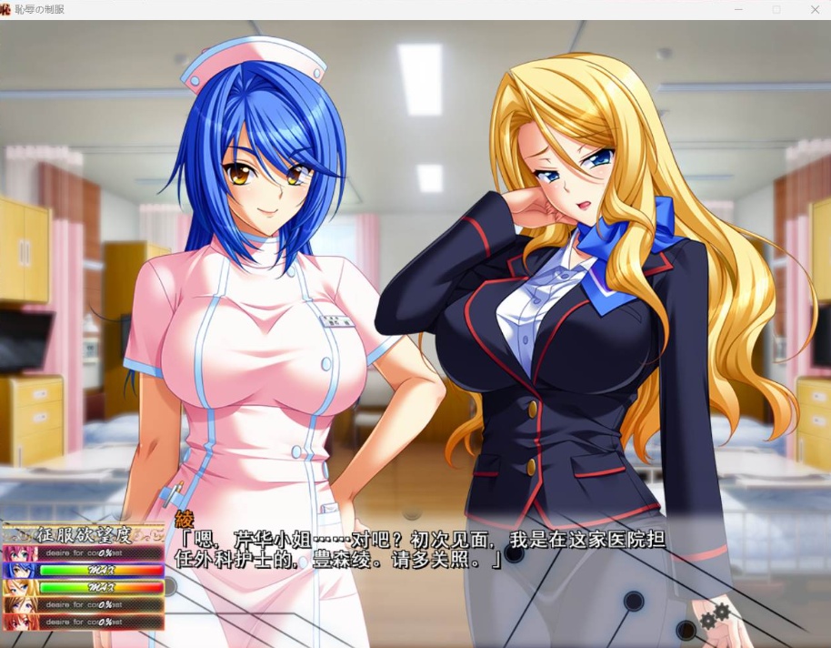 图片[3]-【超拔作SLG汉化全CV】耻辱的制服AI精翻完整汉化版+全CG存档【新汉化3.6G】-illusion中国 - - i社游戏-illusion中文汉化官方网站