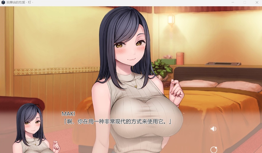 图片[3]-【精品ADV中文全CV】按摩店的杏爱-灯-官方中文步兵版【新作1.6G】-illusion中国 - - i社游戏-illusion中文汉化官方网站