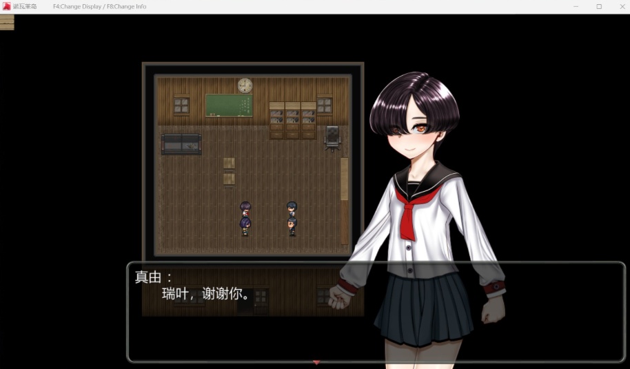 图片[3]-【热门RPG汉化】诺瓦莱岛V1.06精翻汉化版+自带全CG回想【新汉化4.5G】-illusion中国 - - i社游戏-illusion中文汉化官方网站
